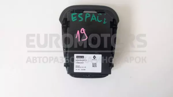 Кнопки керування сидінням Renault Espace 1.6 DCI (V) 2015-2019 285M08426R it-13066 Дизель - 2