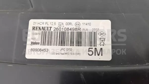 Правая фара Full LED Pure Vision Renault Espace 1.6 DCI (V) 2015-2019 260108498R it-13075 Дизель - 6