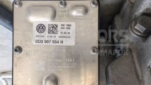 Задний дифференциал Haldex VW Golf 2.0tdi (VII) 2012-2020 0CQ525010H it-13081 Дизель - 8