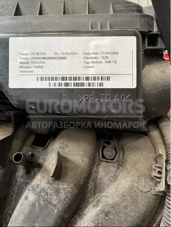 Б/у двигатель Toyota Yaris 1.33 16V 2006-2011 1NR-FE it-10044 Бензин - 6