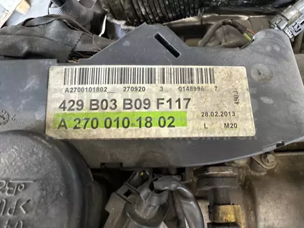Б/у двигатель Mercedes B-class 2.0 Turbo 16V (W246) 2012 M 270.920 it-10048 Бензин - 5