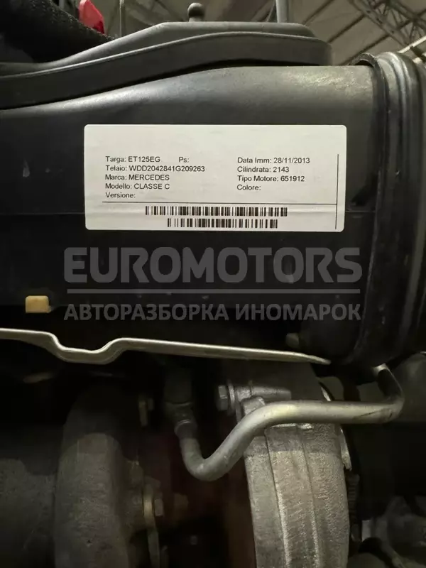 Двигун Mercedes E-class 2.2cdi (W212) 2009-2016 OM 651.912 it-10050 Дизель - 6