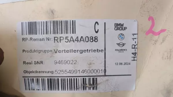 Роздавальна коробка BMW X5 3.0 TDI (G05) 2018-2023 9469022 it-13117 Дизель - 9