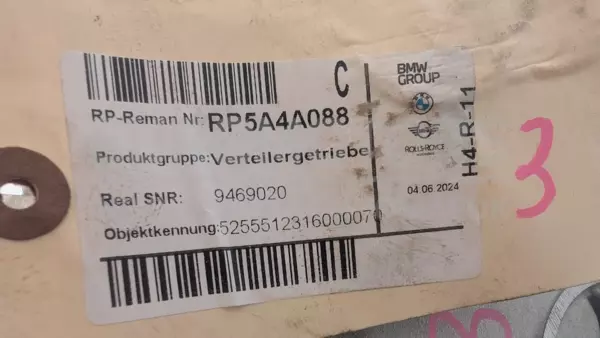Редуктор коробки передач BMW X5 3.0 TDI (G05) 2018-2023 9469020 it-13118 Дизель - 7