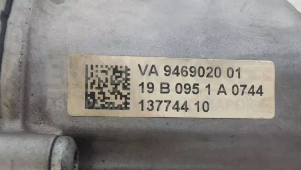 Редуктор коробки передач BMW X5 3.0 TDI (G05) 2018-2023 9469020 it-13118 Дизель - 9