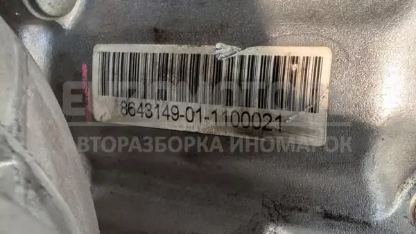 Редуктор коробки передач BMW 3 2.0tdi (F30/F31) 2012-2019 8643149 it-13120 Дизель - 9