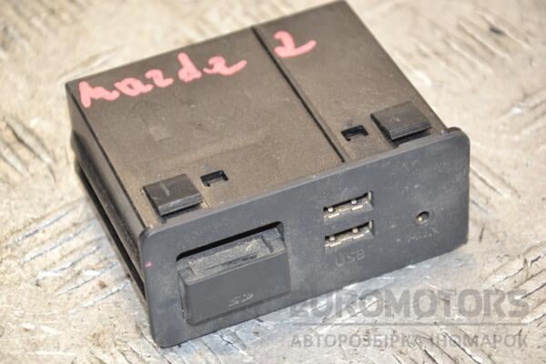 Разьем USB/AUX Mazda 2 2014 D09H669U0 394354 euromotors.com.ua