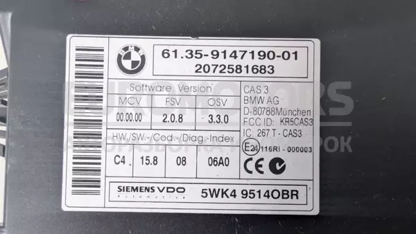 Модуль комфорту/зручності BMW X5 3.0 D (E70) 2007-2013 9147190 it-13158 Дизель - 2
