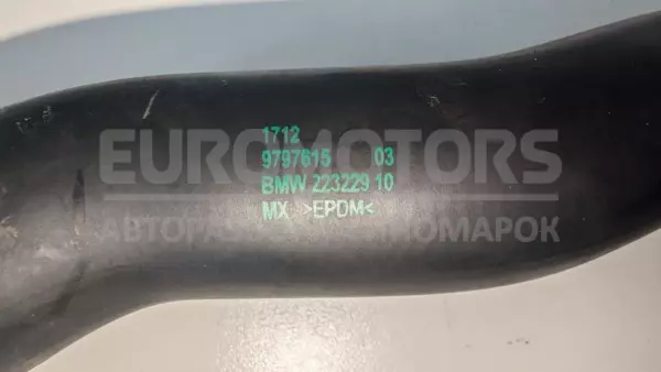 Труба системы охлаждения BMW X4 2.0 (G02) 2018 9797615 it-13146 Бензин - 2