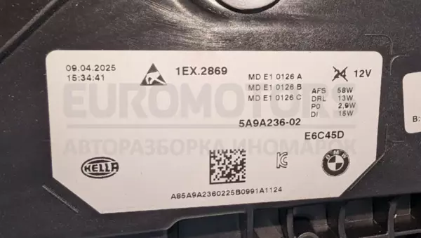 Правая фара BMW X1 (U11) 2022 5A9A236-02 it-13201 - 6