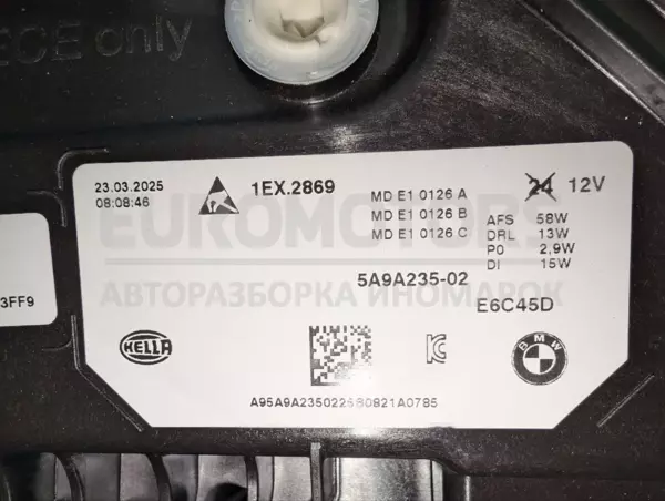 Ліва фара BMW X1 (U11) 2022 5A9A235-02 it-13202 - 6