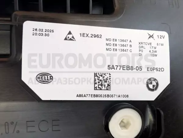Правая фара BMW X2 (U10) 2024 5A77EB8-05 it-13205 - 6