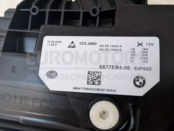 Права фара BMW X2 (U10) 2024 5A77EB4-05 it-13206 - 6