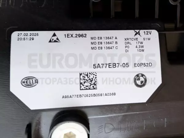 Ліва фара BMW X2 (U10) 2024 5A77EB7-05 it-13209 - 7