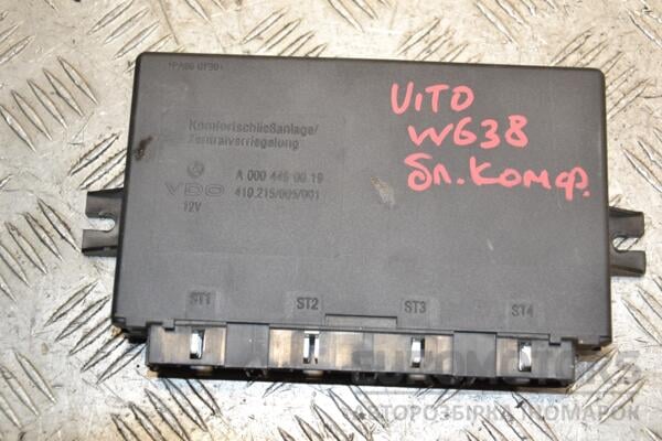 Блок комфорту Mercedes Vito (W638) 1996-2003 A0004460019 395082 euromotors.com.ua