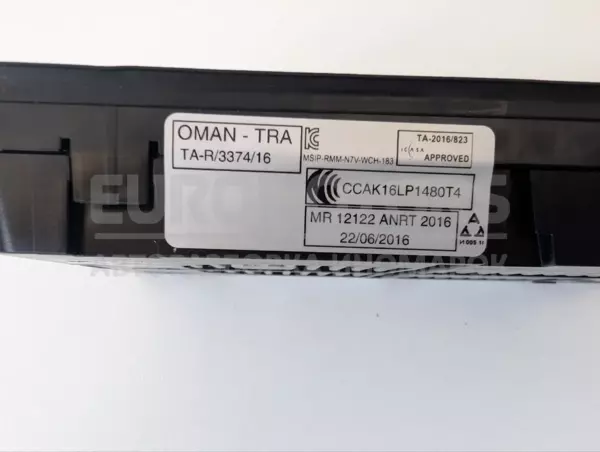 Модуль бездротової зарядки Seat Ateca 2.0 TDI 2016 81A035502 it-13249 Дизель - 3