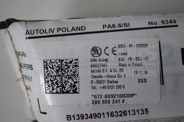 Подушка безопасности переднего левого сиденья Seat Ateca 2.0 TDI 2016 3V0880241F it-13270 Дизель - 2