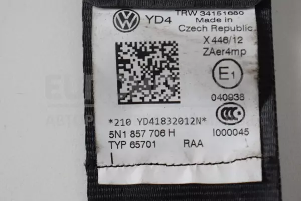 Передний правый ремень безопасности VW Tiguan 2.0 TFSI 2007-2016 5N1857706H it-13287 Бензин - 2
