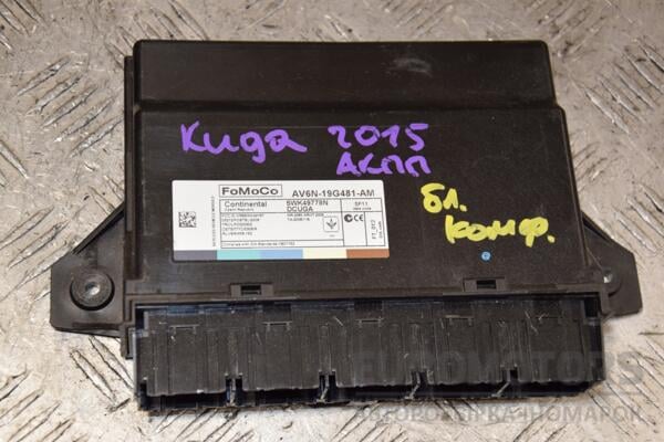 Блок комфорта Ford Kuga 2012-2019 AV6N19G481AM 396085 euromotors.com.ua