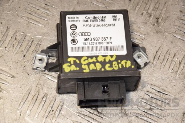 Блок управления светом VW Tiguan 2007-2016 5M0907357F 396103 euromotors.com.ua