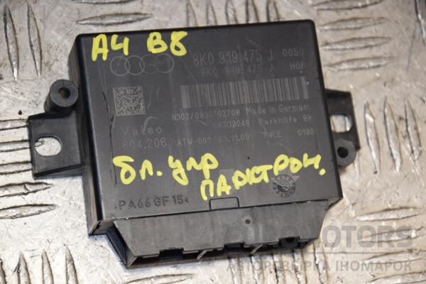Блок управління парктроніком Audi A4 (B8) 2007-2015 8K0919475J 396360 euromotors.com.ua