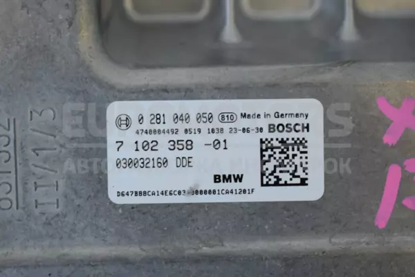 Блок керування двигуном BMW X5 3.0 (G05) 2018-2023 7102358 it-13376 Дизель - 2