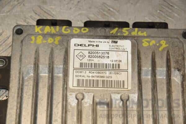 Блок управления двигателем Renault Kangoo 1.5dCi 1998-2008 R0410B037C 397866 - 2