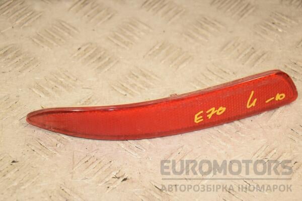 Отражатель в бампер задний левый -10 BMW X5 (E70) 2007-2013 63147158949 397942 euromotors.com.ua