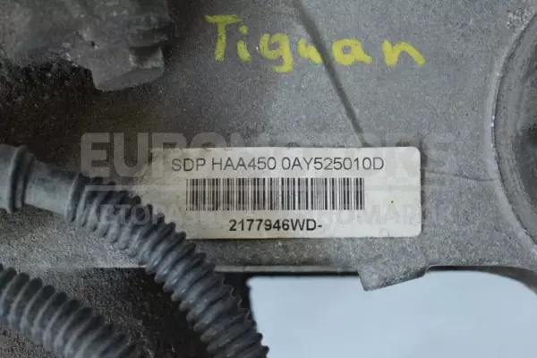 Задній диференціал HALDEX VW Tiguan 2.0 TFSI 2007-2016 0AY525010D it-13472 Бензин - 6