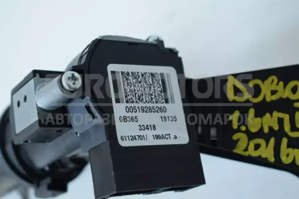 Блок управления двигателем (полный комплект зажигания) Fiat Doblo 1.6MJet 2010 0281033438 it-13490 Дизель - 6