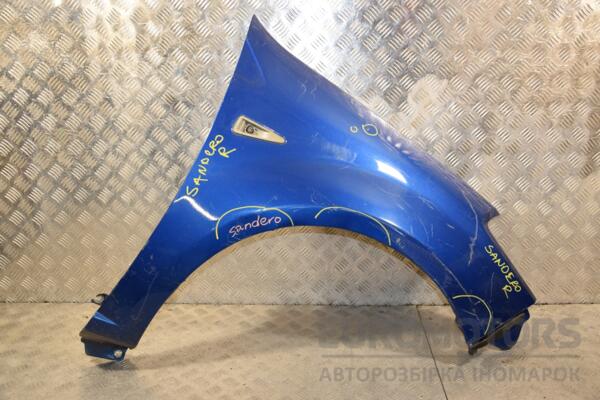 Крыло переднее правое (дефект) Renault Sandero 2007-2013 631005379R 399372 euromotors.com.ua