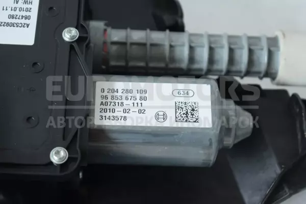 Ручной тормоз с электронным стояночным тормозом Citroen C4 Picasso 1.8 2007-2014 A2C53092224 it-13537 Бензин - 3