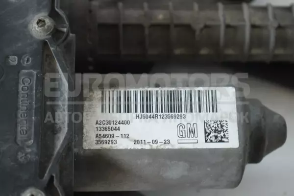 Ручне гальмо з електронним гальмом стоянки Opel Astra 1.7 Cdti (J) 2009-2015 A2C53440441 it-13539 Дизель - 2