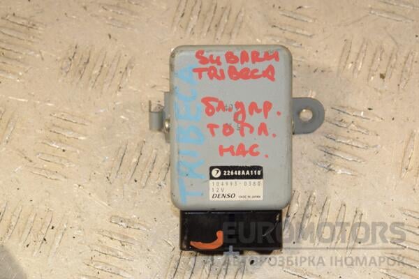 Блок управління паливним насосом Subaru Tribeca 2005-2014 22648AA110 401059 euromotors.com.ua