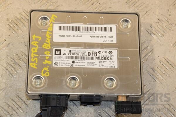 Блок управління Bluetooth Opel Astra (J) 2009-2015 13353284 401886 euromotors.com.ua