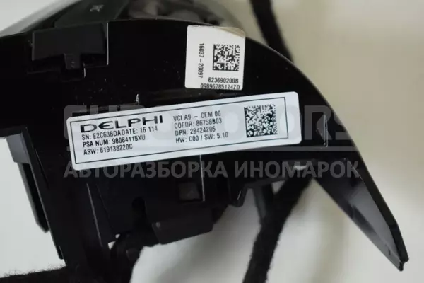 Кнопки на руле Peugeot 308 2.0 TDI (T9) 2013-2021 980841115XU it-13584 Дизель - 3