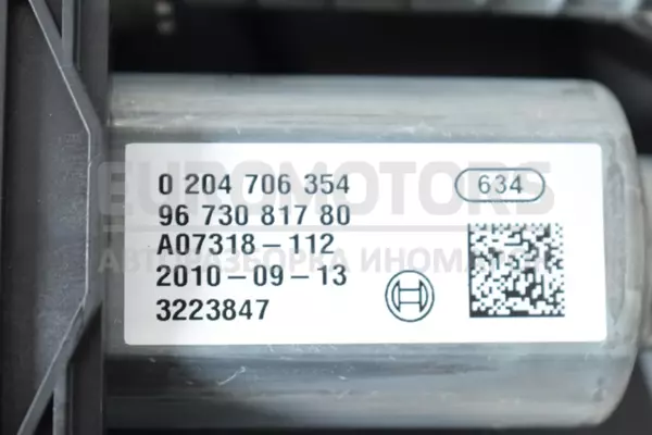 Ручне гальмо з електронним гальмом стоянки Citroen C4 Picasso 1.6tdci 2014-2018 0204706354 it-13612 Дизель - 5