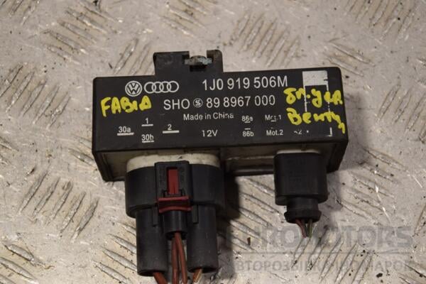 Блок управления вентилятором Skoda Fabia 1999-2007 1J0919506M 402295 euromotors.com.ua