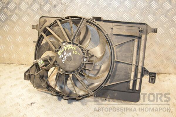 Вентилятор радиатора 8 лопастей с диффузором Ford C-Max 2010 8V618C607EB 402842 euromotors.com.ua