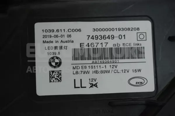 Правая фара Adaptive LED BMW 5 3.0 D (G30/G31) 2017 7493649 it-13772 Дизель - 9
