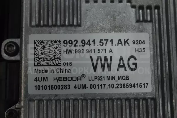 Ліва фара Full LED VW Golf (VIII) 2019 5H1941005A it-13779 Бензин - 8