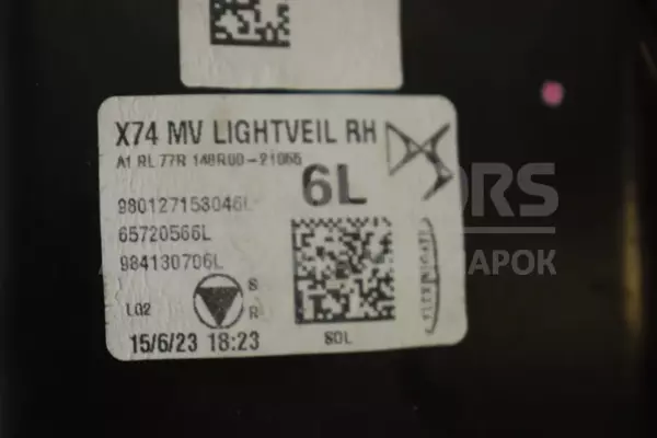 Правая синяя фара 22- Citroen DS 7 1.5 HDI 2017-2022 9853582080 it-13630 Дизель - 5