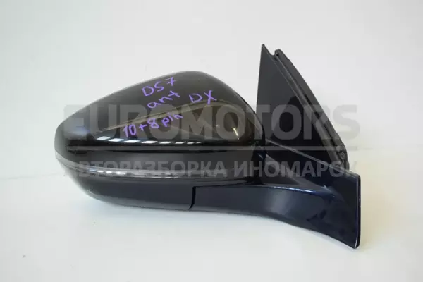 Правое зеркало 22- 10 + 8 PIN Citroen DS 7 1.5 HDI 2017-2022 98216309F3 it-13687 Дизель euromotors.com.ua