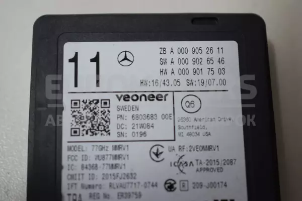 Радарний датчик Distronic Mercedes EQC (N293) 2019-2023 A0009052611 it-13881 - 2