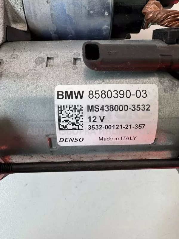 Стартерный двигатель BMW 2 2.0tdi (F45) 2014-2021 8580390-03 it-12050 Дизель - 3