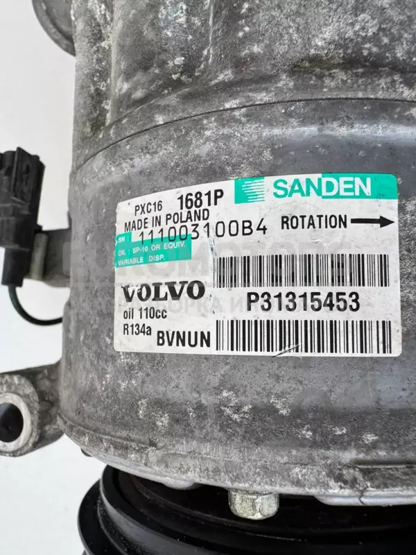 Компресор кондиціонера Volvo XC60 2.4tdi (Bi-turbo) 2008 P31315453 it-12287 Дизель - 4