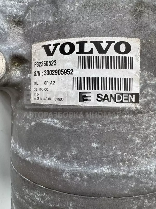 Компрессор кондиционера Volvo XC60 2.0 Turbo 2017 P32260523 it-12516 - 5