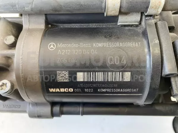 Компрессор пневматической подвески Mercedes E-class 1.8 (W212) 2009-2016 A2123200404 it-12571 Бензин - 6