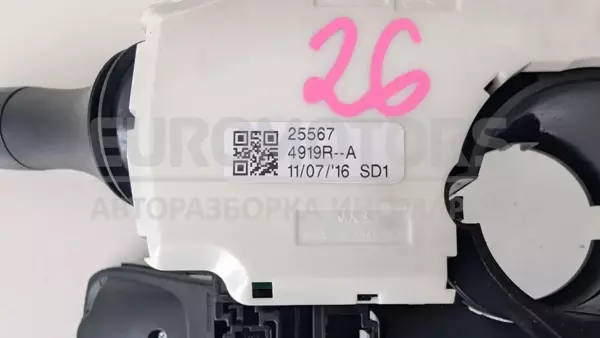 Перемикач на рульовій колонці Renault Espace 1.6 DCI (V) 2015-2019 255674919R it-13073 Дизель - 3