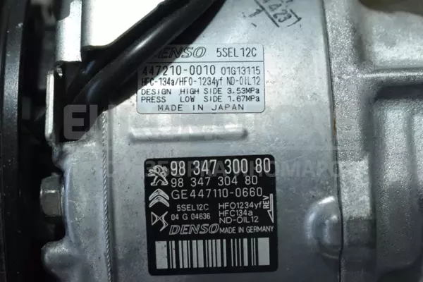 Компресор кондиціонера Citroen DS 7 1.5 HDI 2017-2022 9834730080 it-13810 Дизель - 4